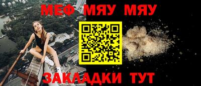 MDMA Обнинск