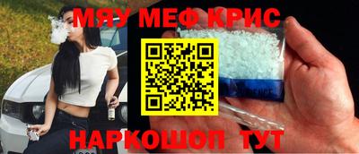 кристаллы Нягань