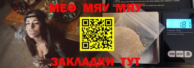 марихуана Обь