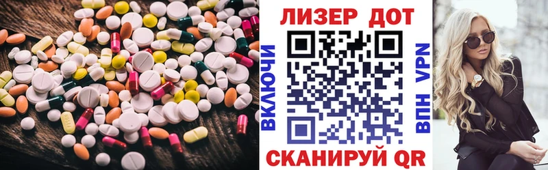 LSD-25 экстази ecstasy Тобольск