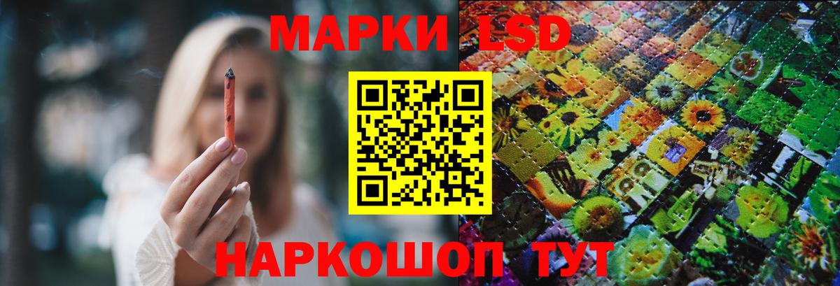 LSD-25 экстази ecstasy Тобольск