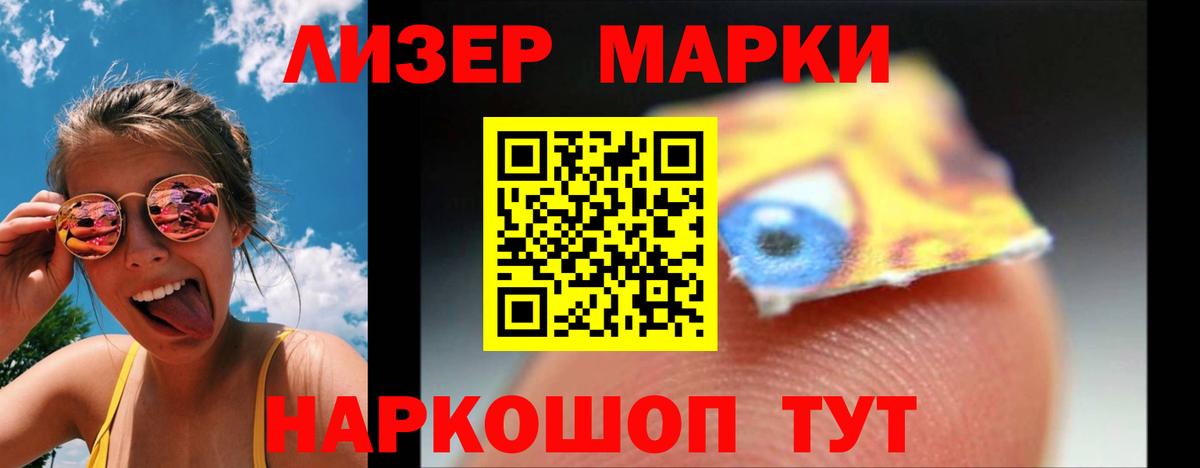 ЛСД экстази кислота  LSD-25 экстази кислота  Тобольск  LSD-25 экстази  Вход с VPN 