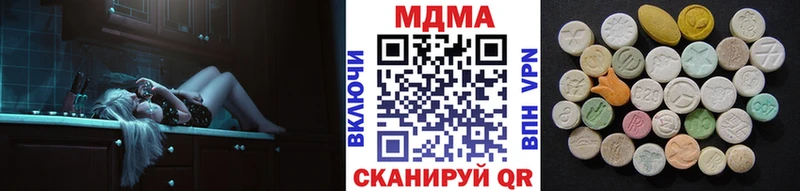 ссылка на мегу ONION  Тобольск  МДМА кристаллы 