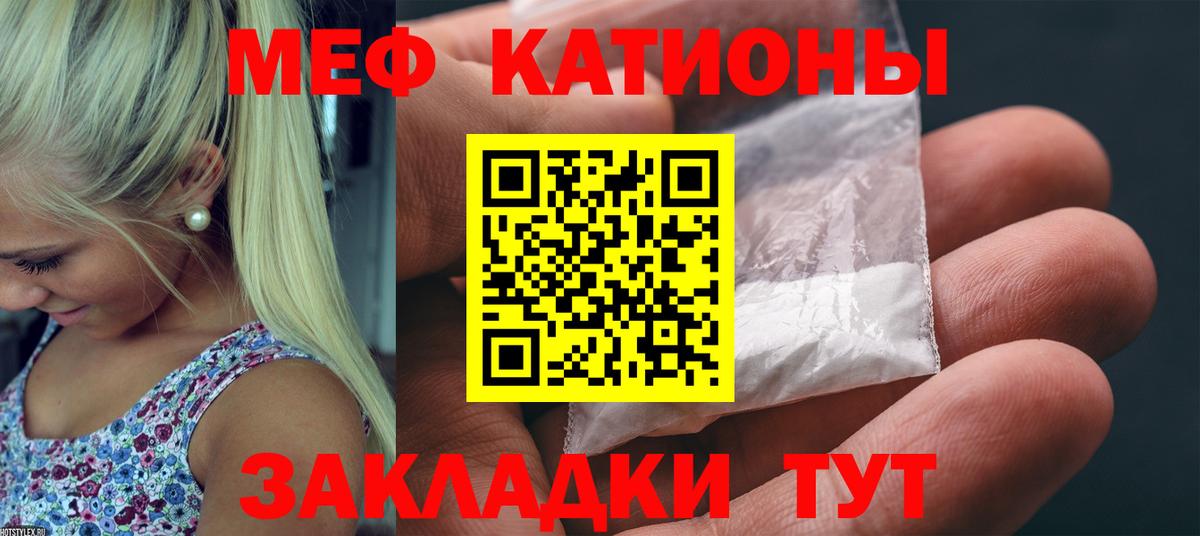 Тобольск  МЯУ-МЯУ  где купить наркоту  Вход с VPN  Меф кристаллы  Мефедрон mephedrone 