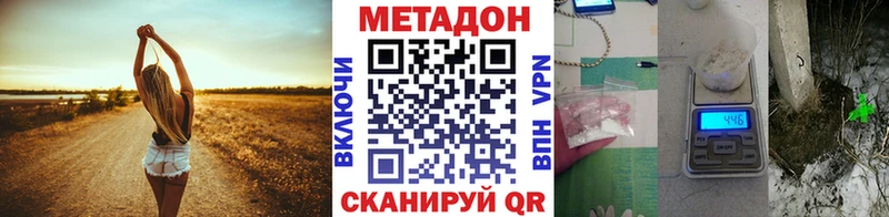МЕТАДОН мёд  Тобольск 