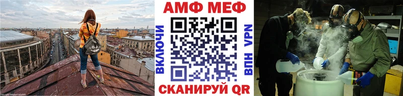 Первитин мет  дарнет шоп  Тобольск 