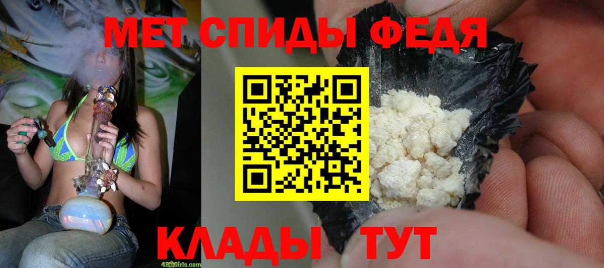 Метамфетамин пудра  Вход с VPN  Тобольск  Метамфетамин пудра 