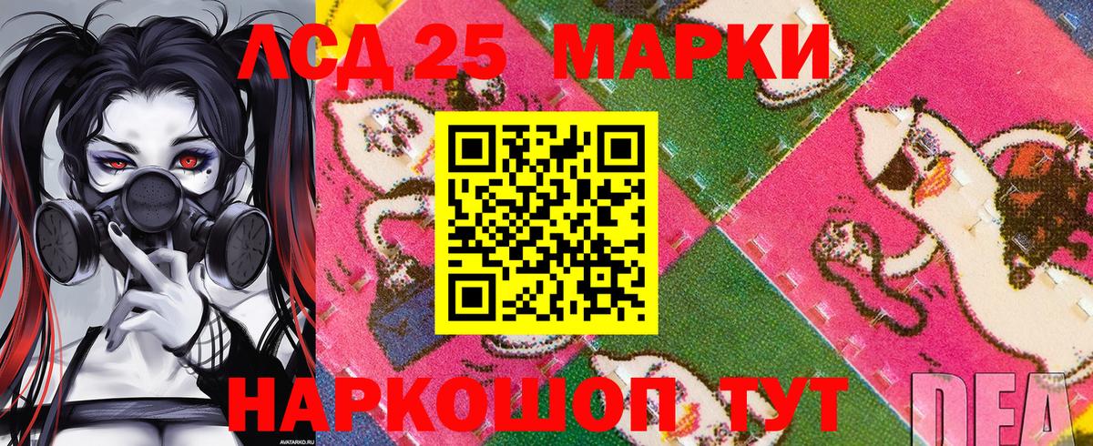 Марки N-bome 1,8мг Тобольск