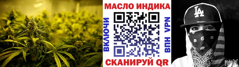 купить закладку Тобольск Дистиллят ТГК гашишное масло