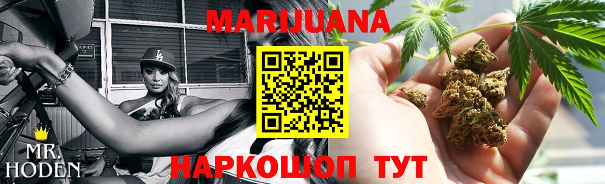 Шишки марихуана Amnesia Тобольск
