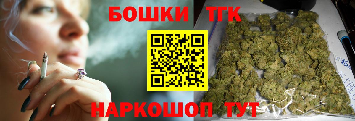 Конопля AK-47  Каннабис гибрид  Вход с VPN  Тобольск  Бошки Шишки Ganja 